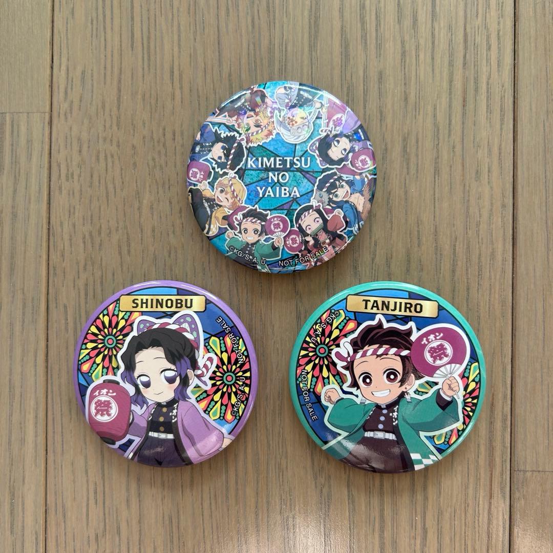 鬼滅の刃　漫画　漫画全巻セット　缶バッジ　非売品