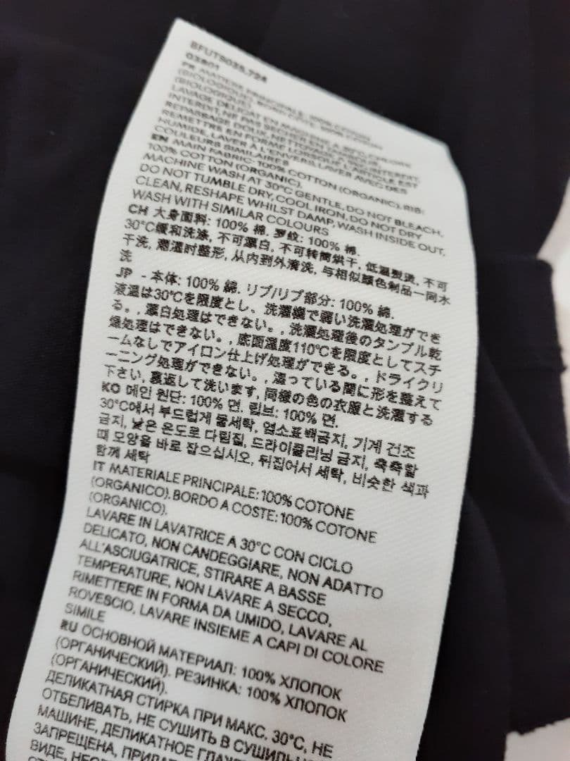 AMI Alexandre Mattiussi アミパリス Tシャツ