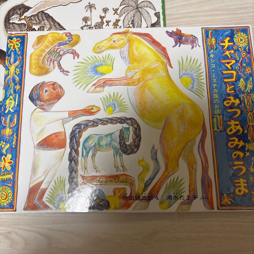 こどものとも　世界昔ばなしの旅　15冊