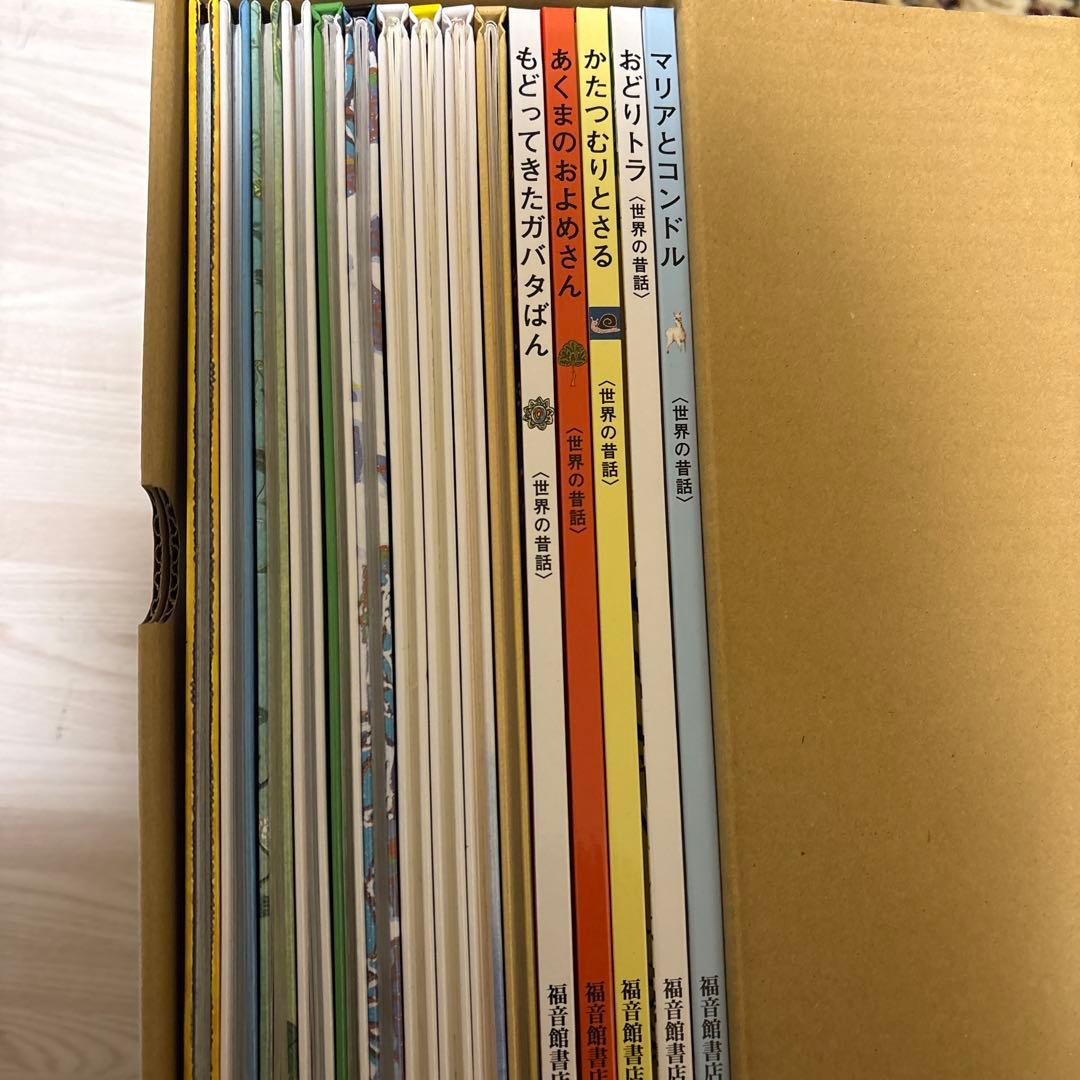 こどものとも　世界昔ばなしの旅　15冊
