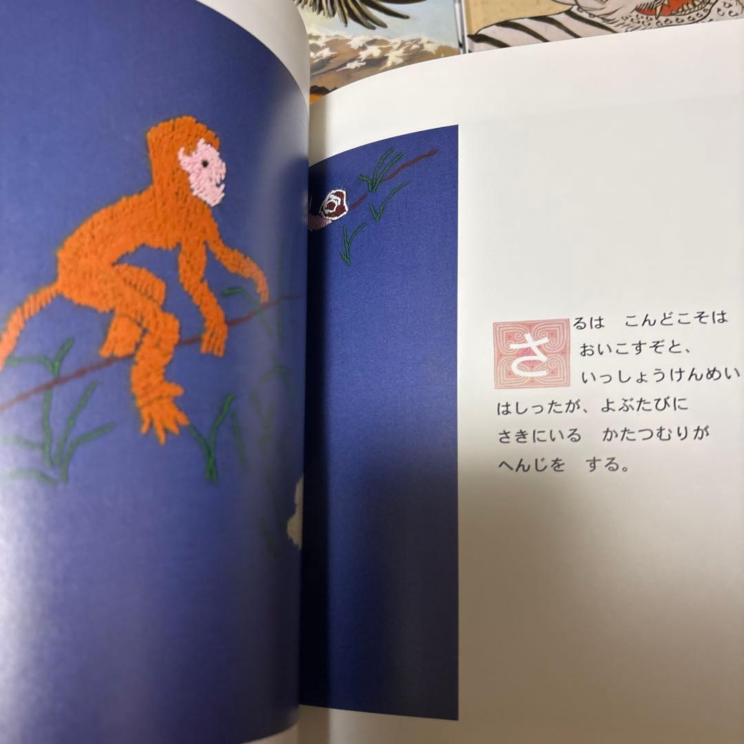 こどものとも　世界昔ばなしの旅　15冊