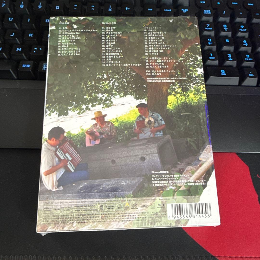 「太陽」初回限定盤（CD＋Blu-ray）
