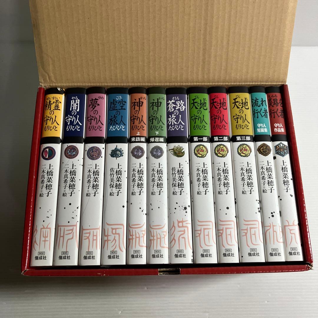 上橋菜穂子 守り人 シリーズ 軽装版 完結 セット 全12巻