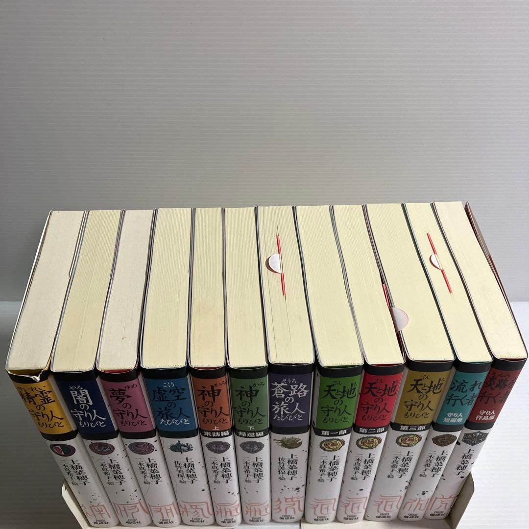 上橋菜穂子 守り人 シリーズ 軽装版 完結 セット 全12巻