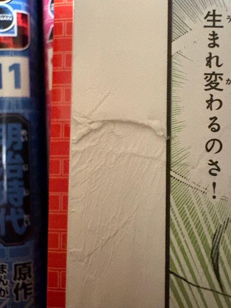 日本史探偵コナン 世界史探偵コナン ねこねこ日本史 クレヨンしんちゃん 漫画