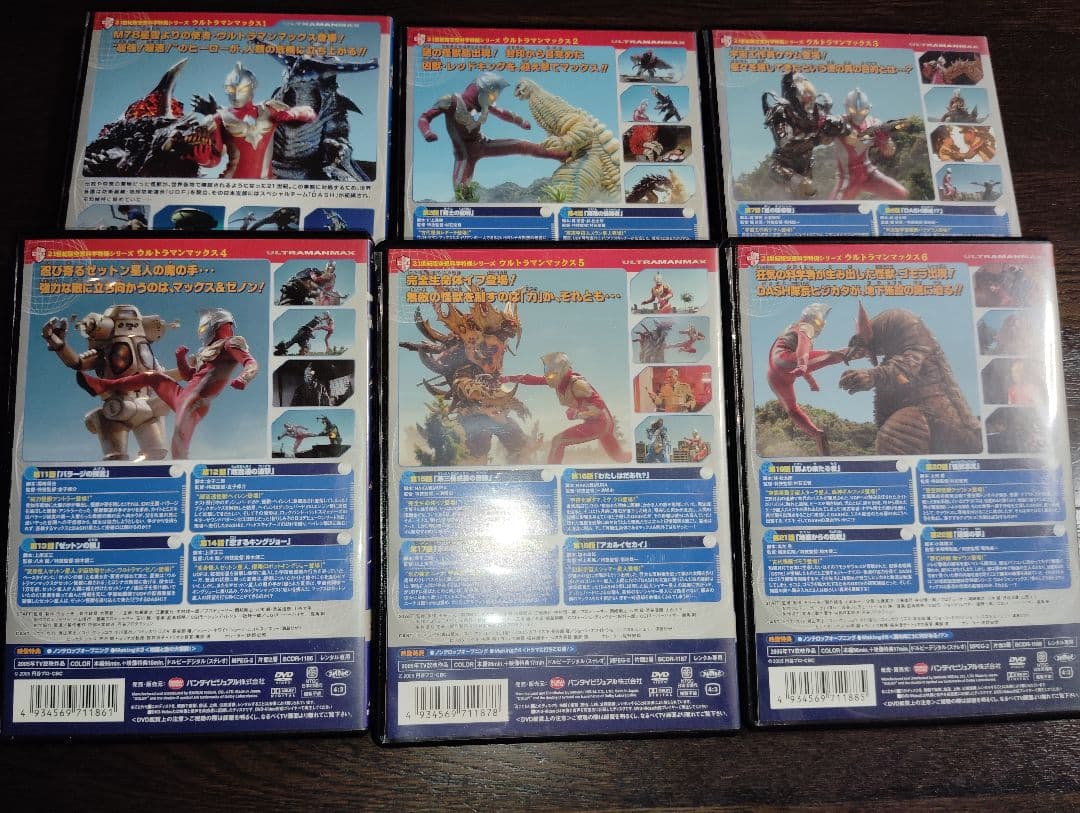 「ウルトラマンマックス全10巻」 鈴木健二 / 青山草太 / 金子修介 レンタル