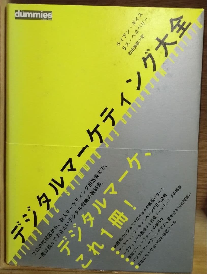 ダイレクト出版　26冊　(2019〜2022年)