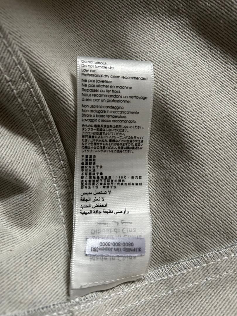 3.1 Phillip Lim スリーワンフィリップリム ラップスカート デニム