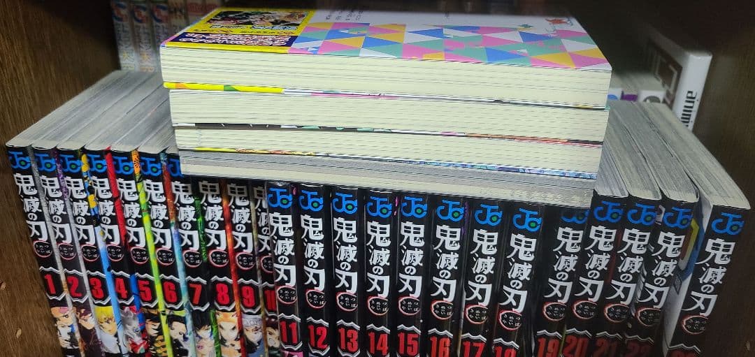 鬼滅の刃 漫画 全巻セット ＋a