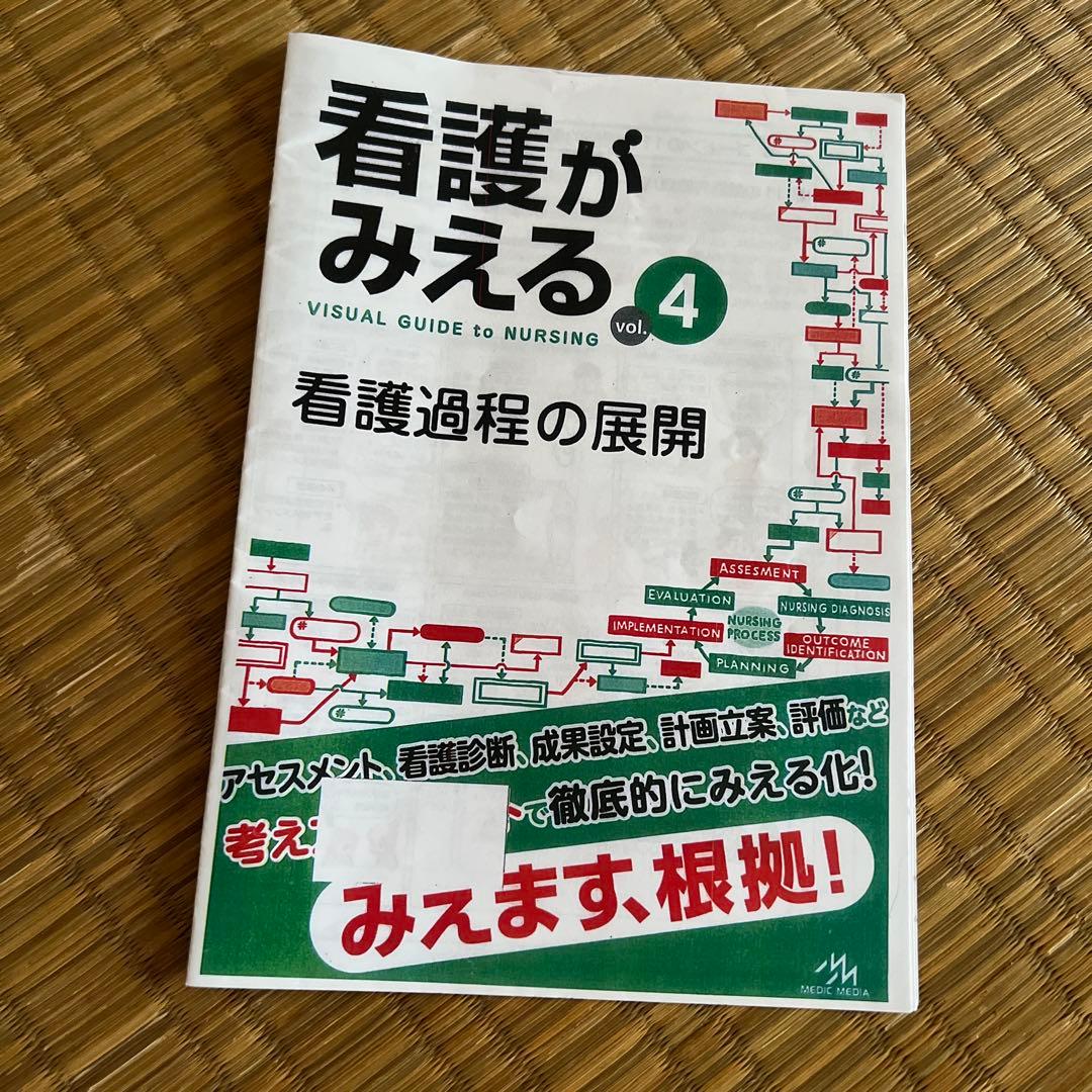 通信制看護　教科書32冊セット　新カリキュラム対応