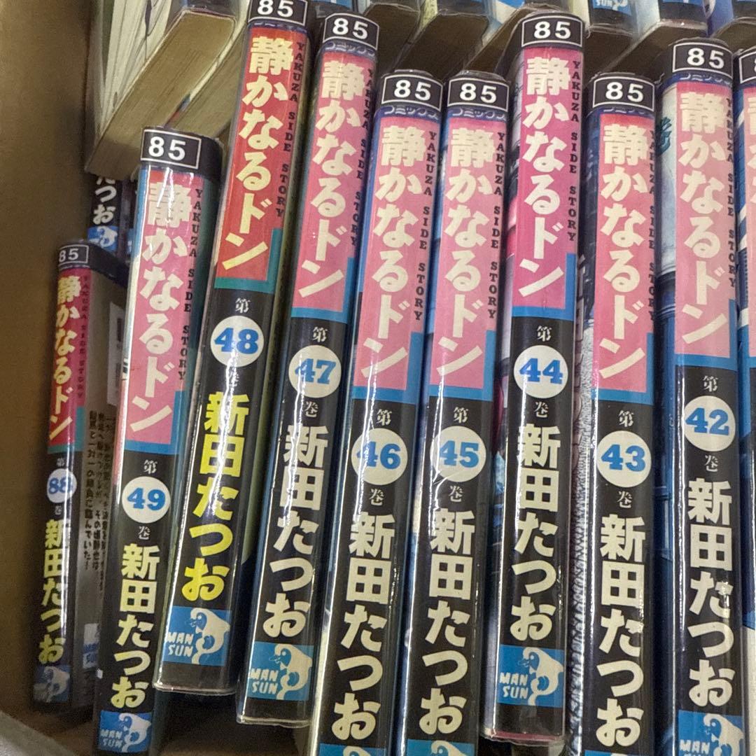 静かなるドン　1巻〜108巻　全巻　セット　A-818 248