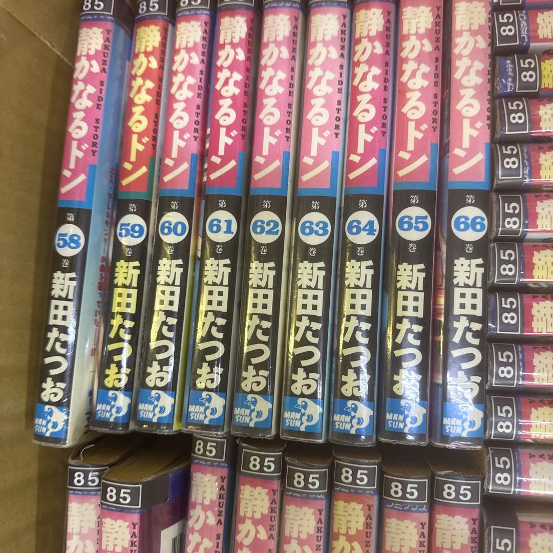 静かなるドン　1巻〜108巻　全巻　セット　A-818 248