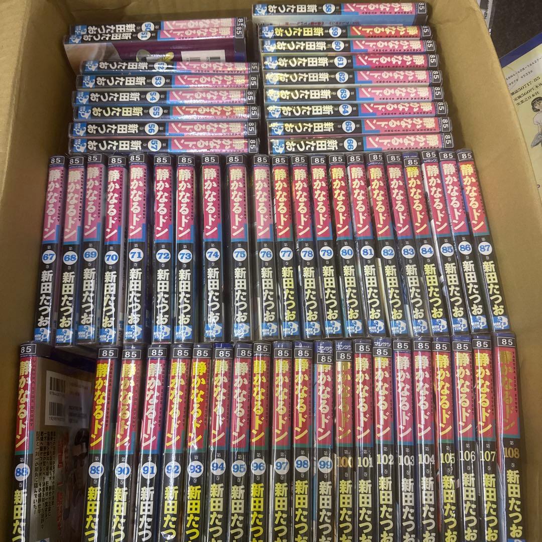 静かなるドン　1巻〜108巻　全巻　セット　A-818 248