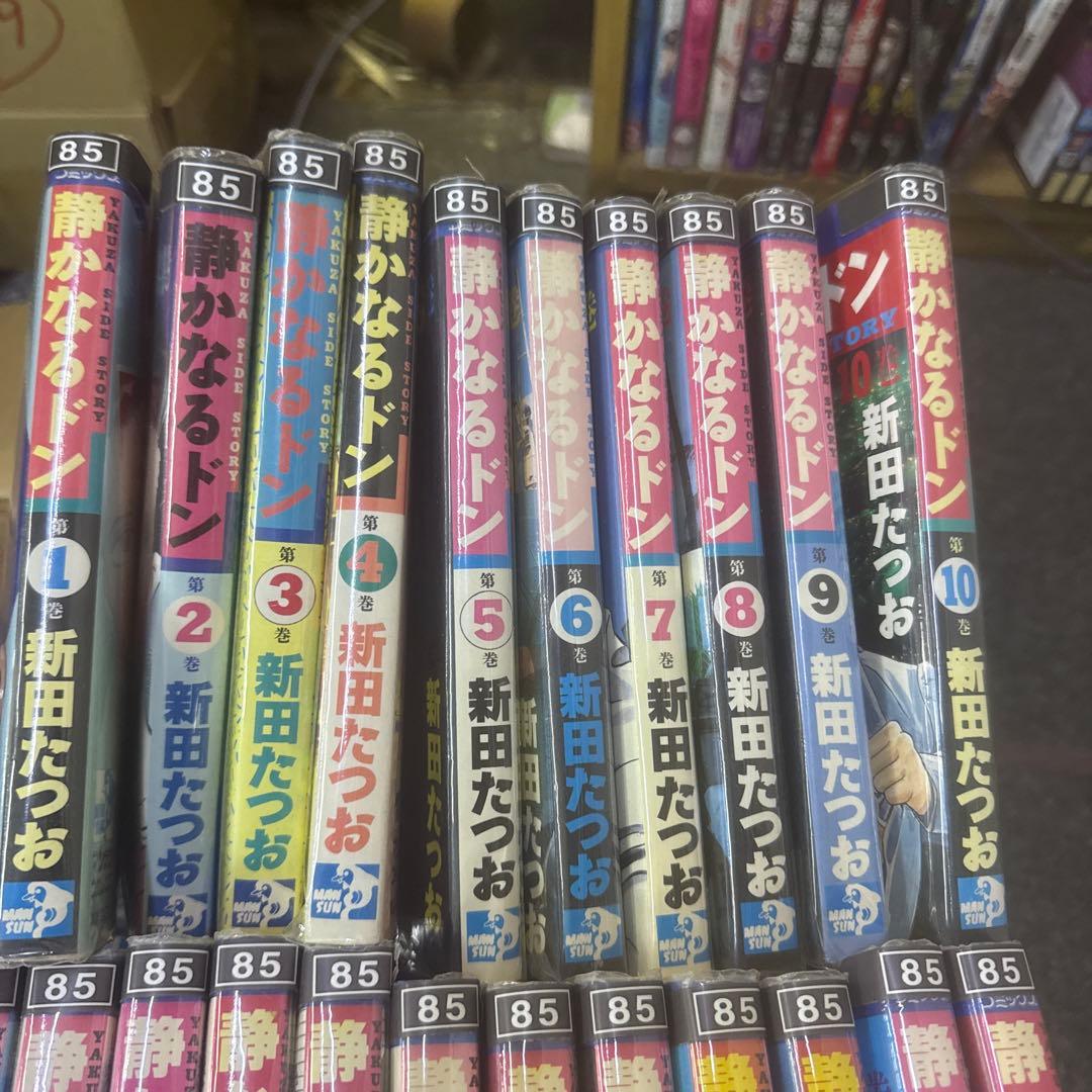 静かなるドン　1巻〜108巻　全巻　セット　A-818 248