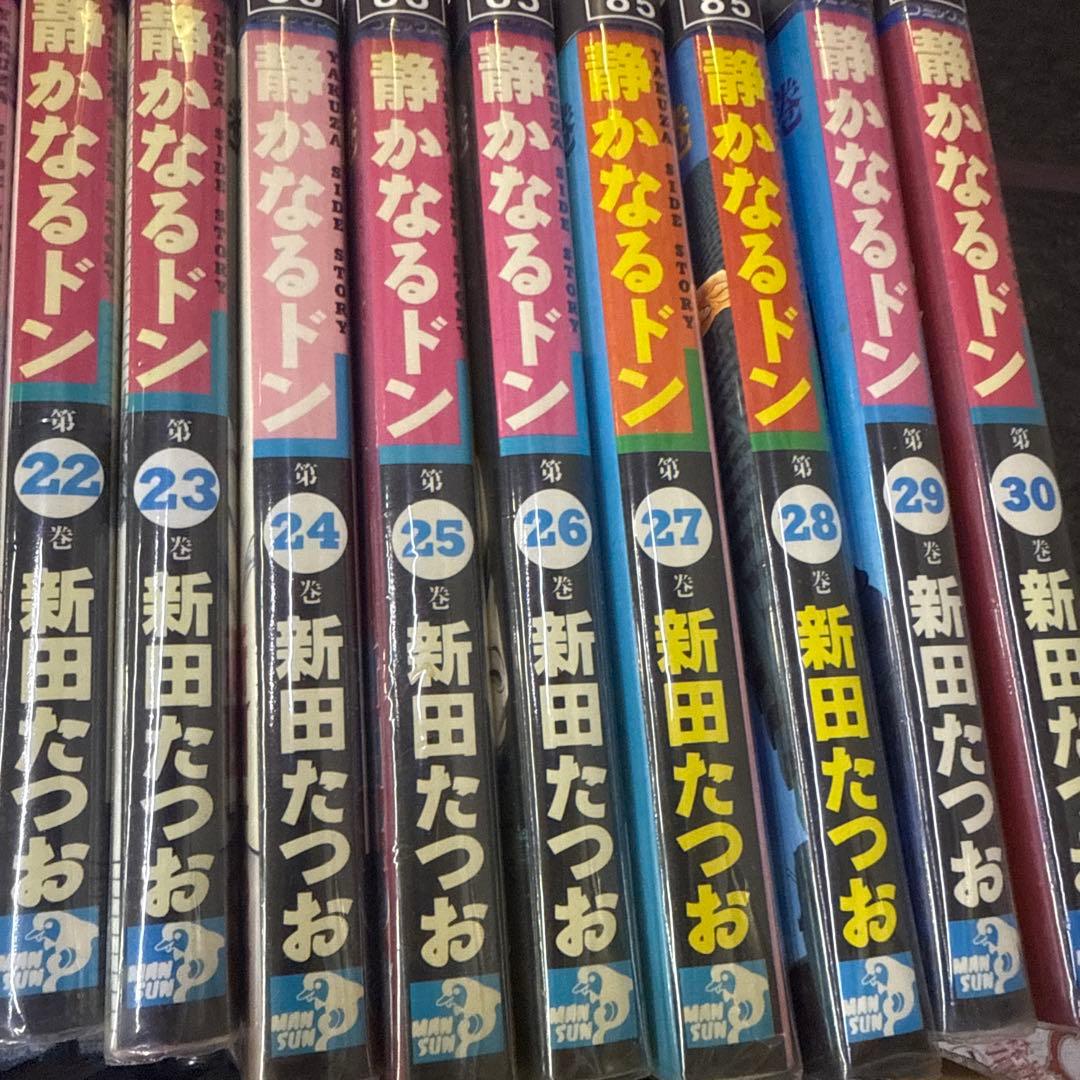 静かなるドン　1巻〜108巻　全巻　セット　A-818 248