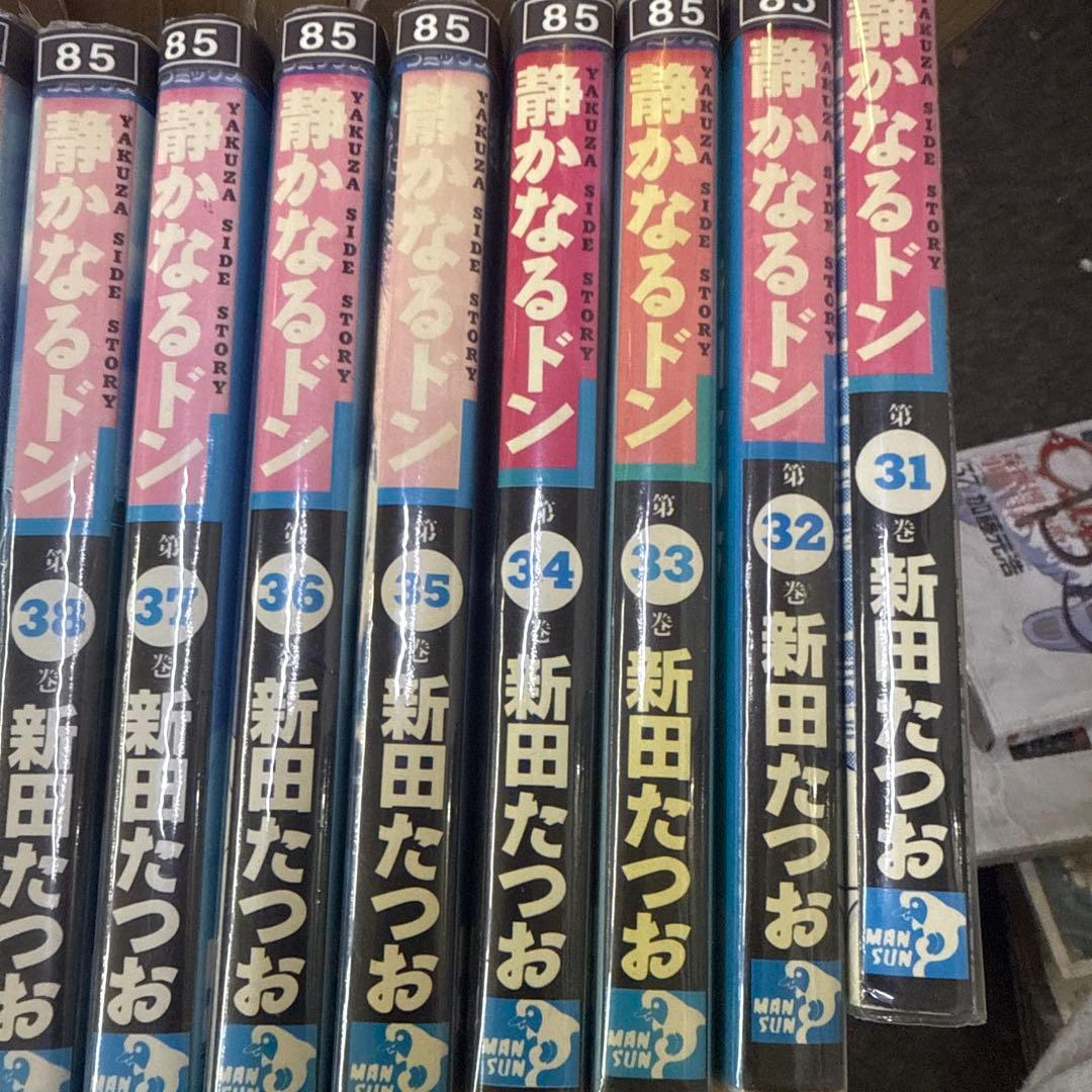静かなるドン　1巻〜108巻　全巻　セット　A-818 248