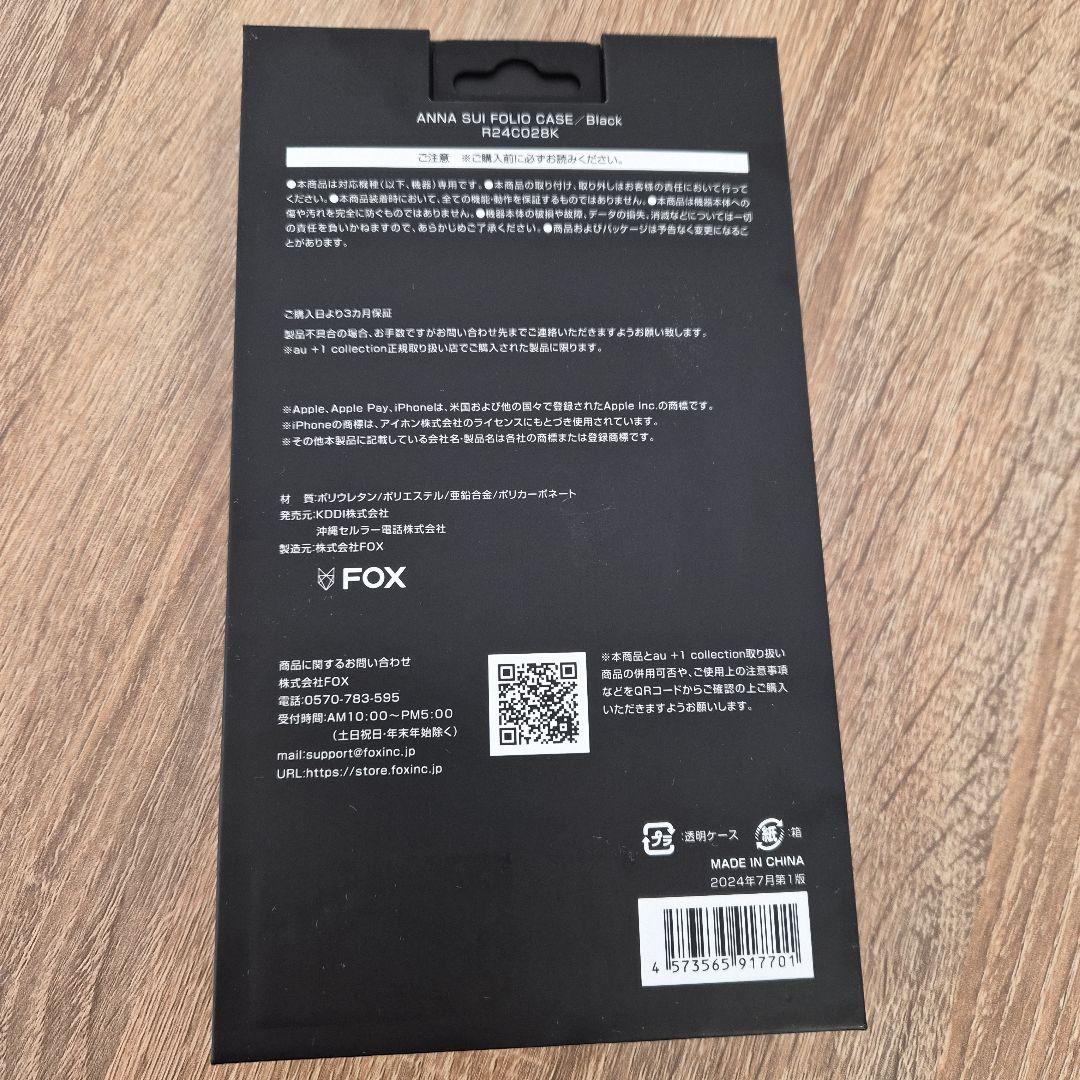 iPhone16 アナスイ FOLIO CASE／Black