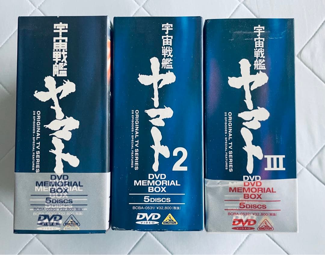 宇宙戦艦ヤマト　TVシリーズ　DVDメモリアルBOX