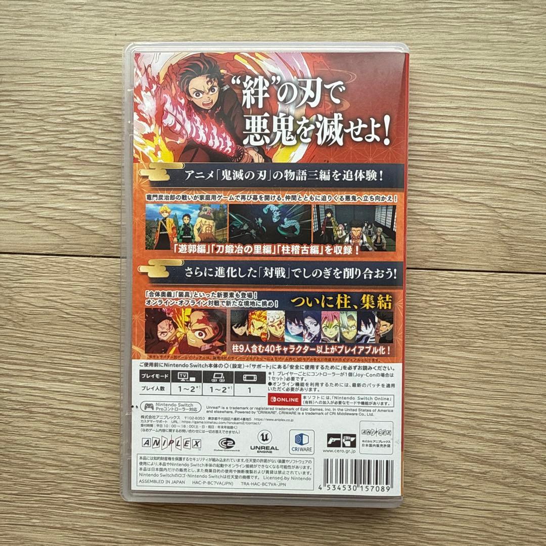 【しろ】鬼滅の刃 ヒノカミ血風譚 2