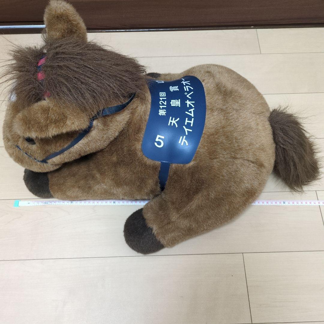 AVANTI テイエムオペラオー　特大ぬいぐるみ