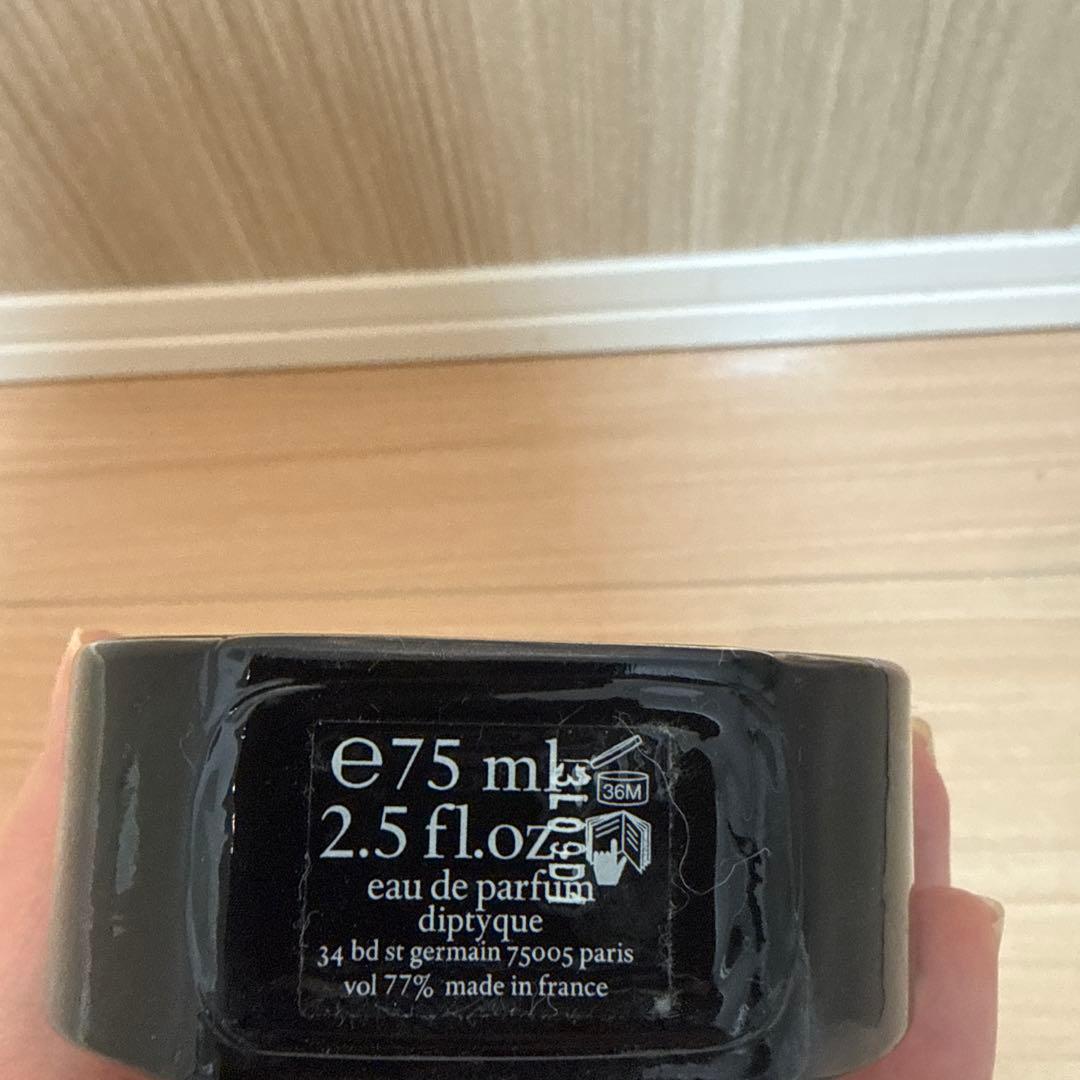 【正規品】 Diptyque オルフェオン 75ml