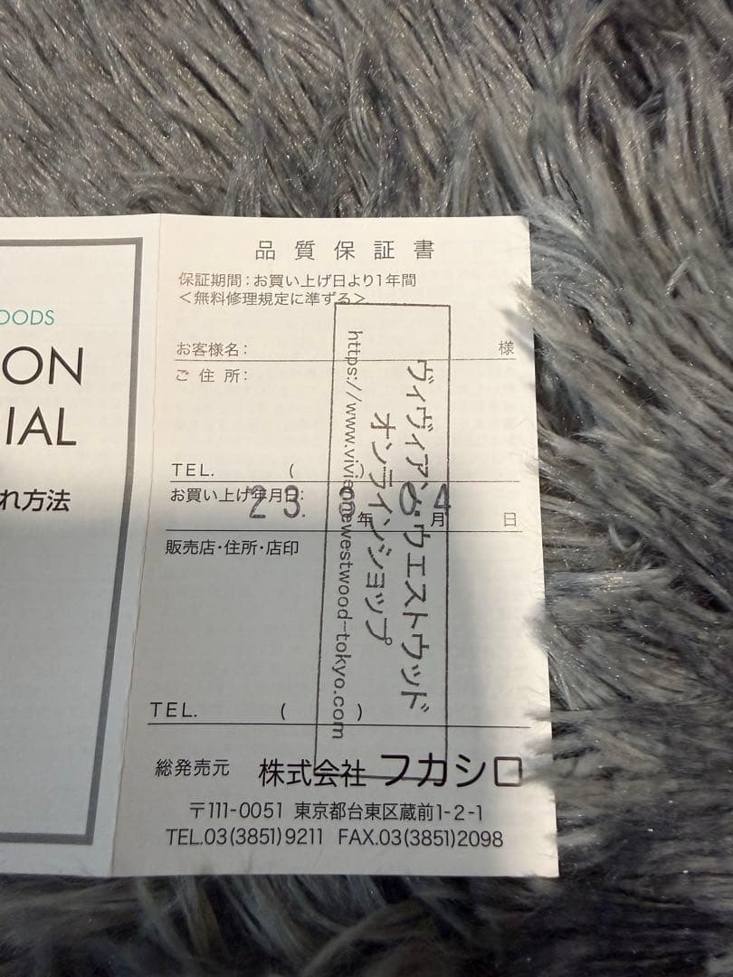 Vivienne Westwood 三つ折り財布 ブラック 即購入⭕️