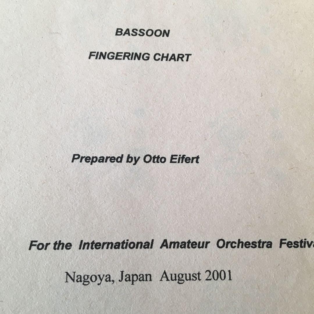 ファゴットOtto先生運指表　bassoon 運指
