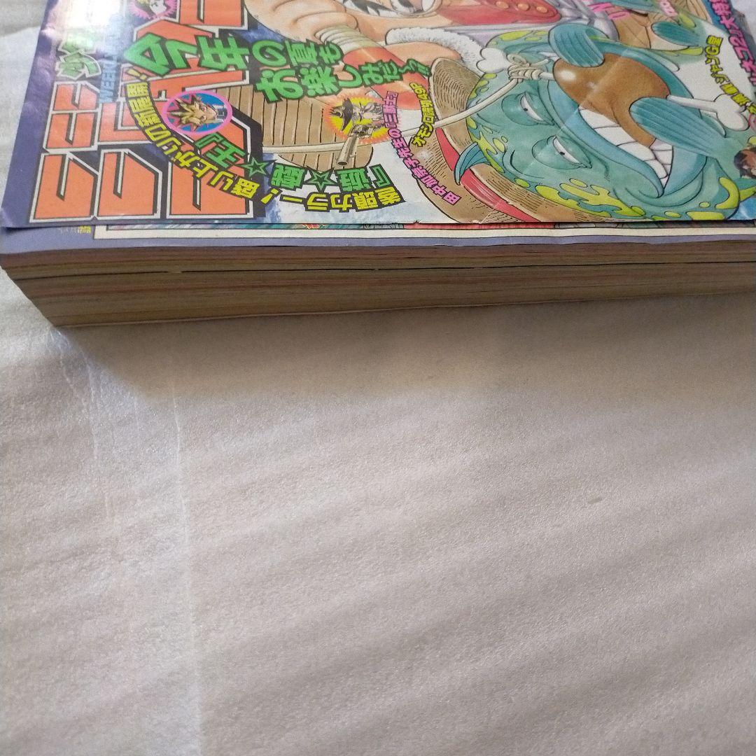 週刊少年ジャンプ 1999年35号