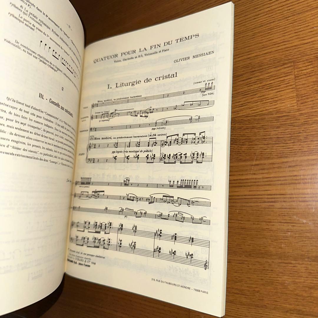 メシアン 世の終わりのための四重奏曲 スコア