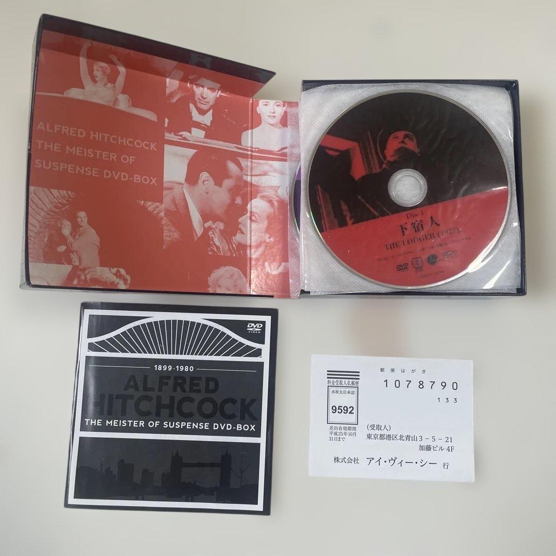 アルフレッドヒッチコックDVD-BOX