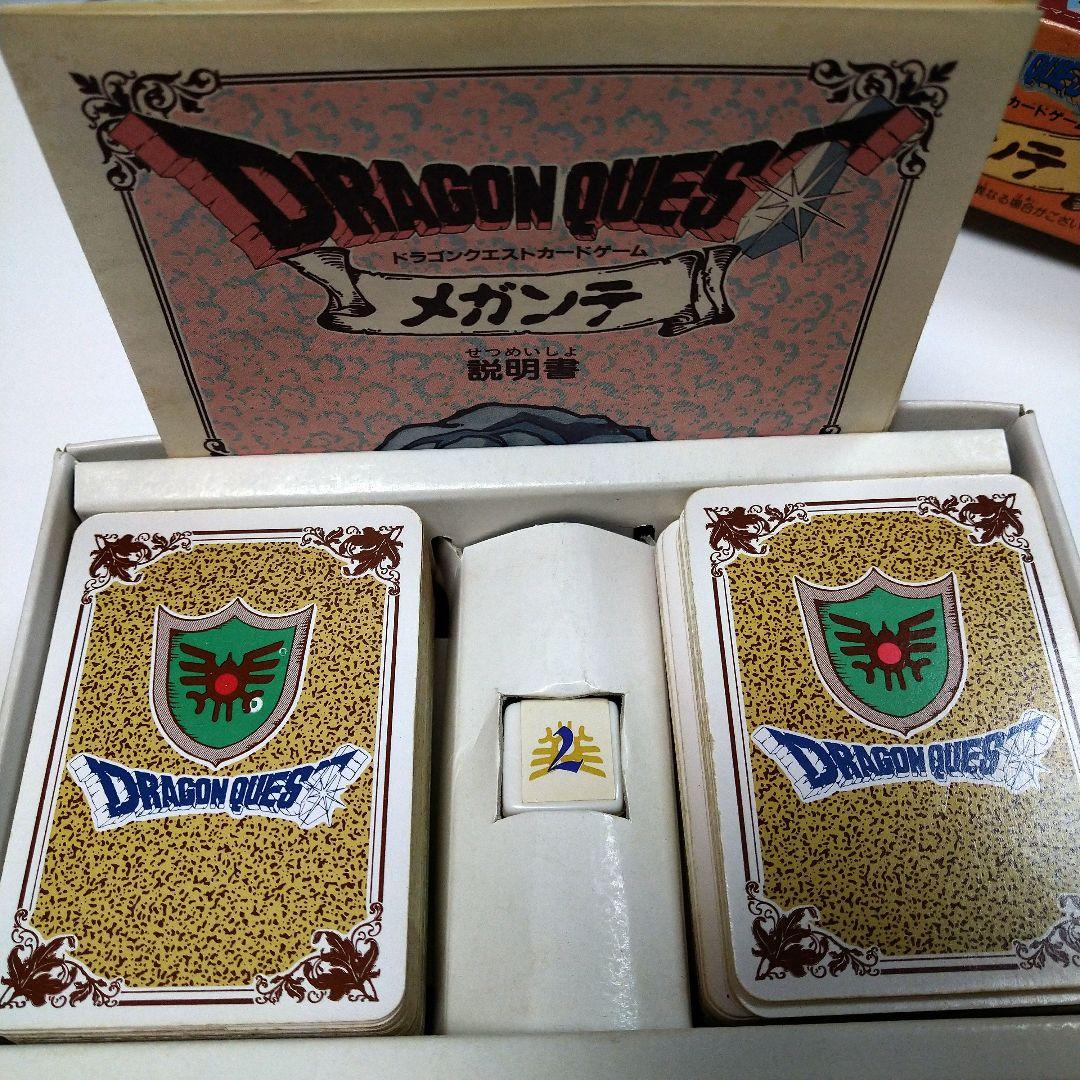 ✨【希少品】ドラゴンクエスト カードゲーム「メガンテ」✨