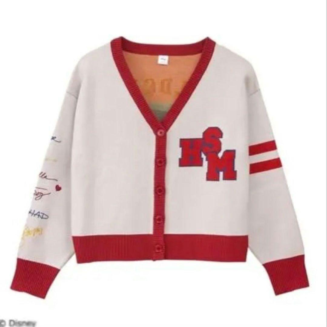 ハイスクールミュージカル　カーディガン　ディズニー　HSM　PLAZA限定　レア