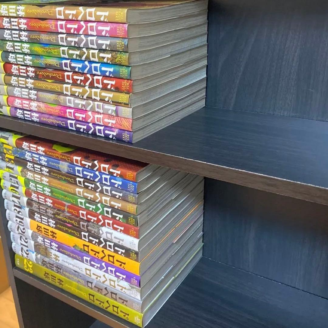 ドロヘドロ 全巻 1巻から23巻