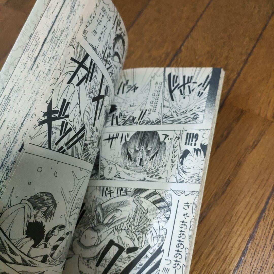 ONEPIECE ワンピース 1巻 初版