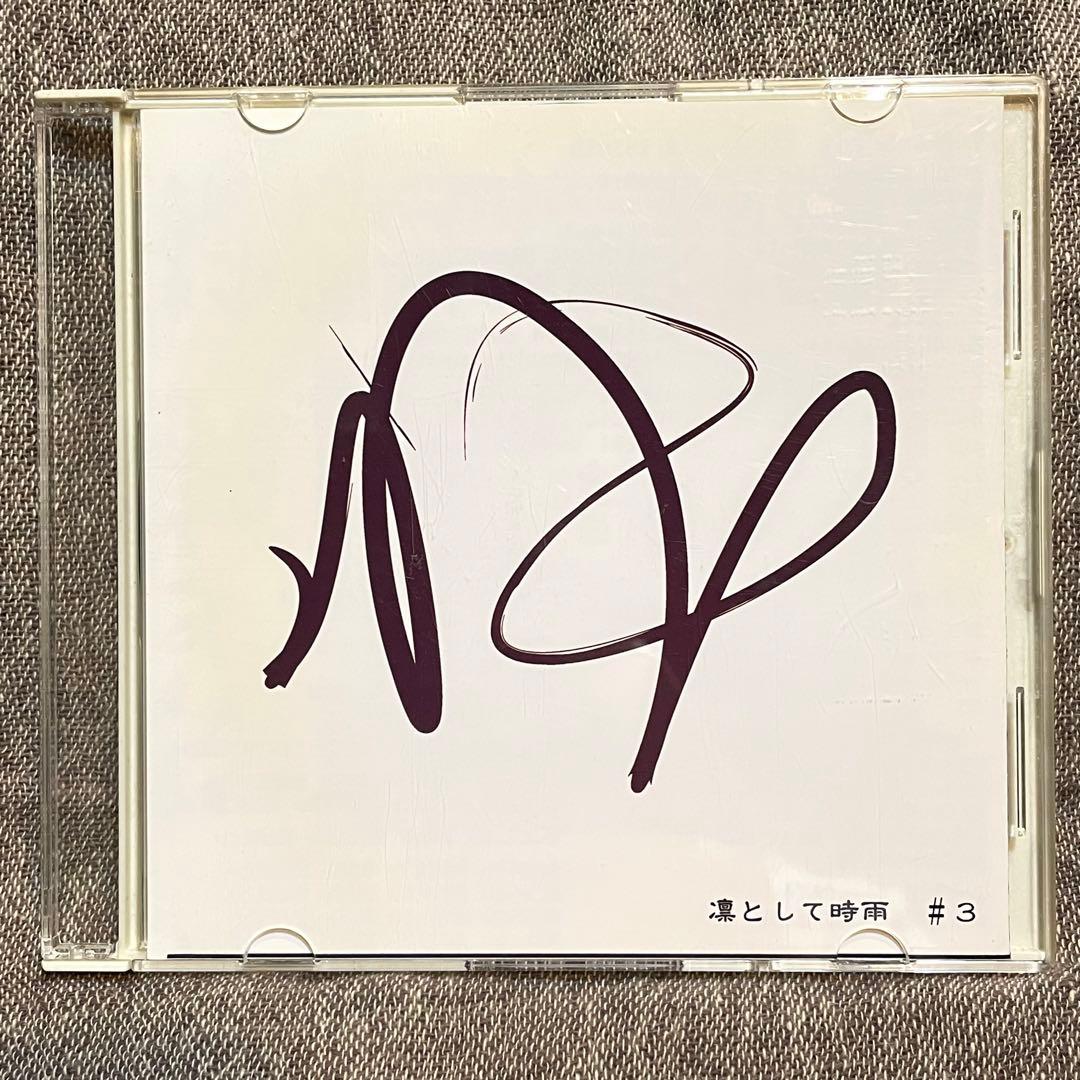凛として時雨『#3』自主制作CD 2004年当時のフライヤー付き