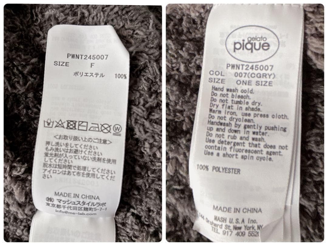gelato pique ジェラートピケ 24AW ルームウェア上下セットアップ