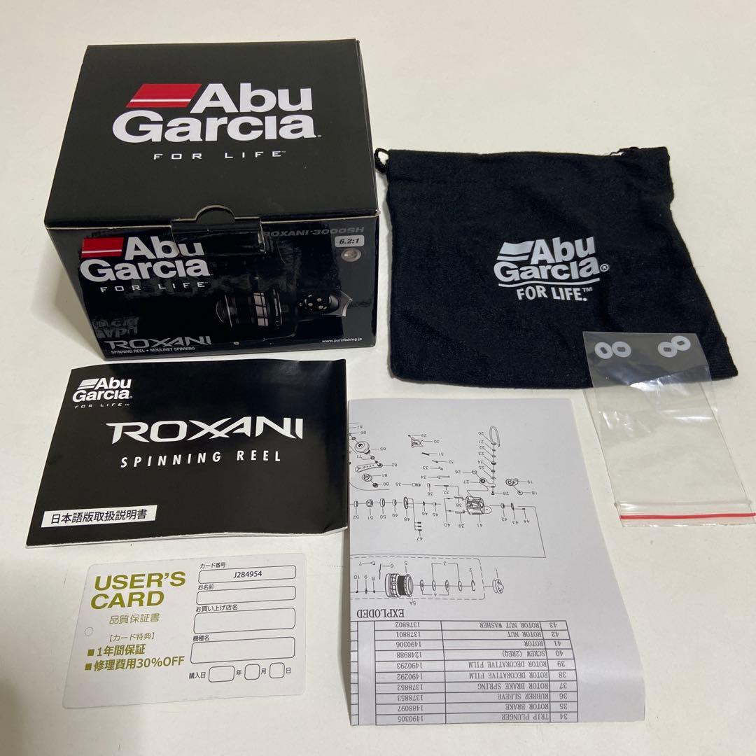 【美品】アブガルシア ロキサーニ 3000SH