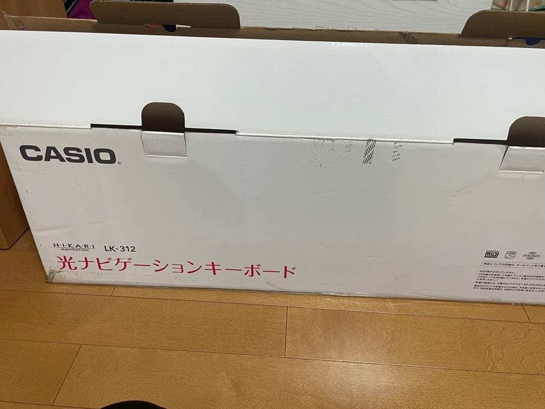 CASIO、光ナビゲーションキーボードLK-312