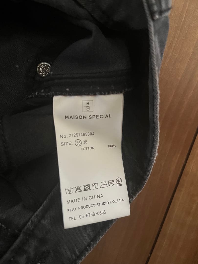 新品で特価！MAISON SPECIAL ブラック ワイドパンツ