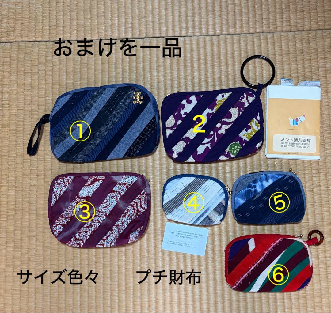 ハ　絹銘仙着物や泥大島紬等からパッチワークギャザースカート