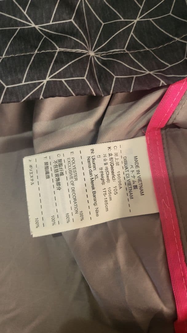 レア Nike ジャージ上下セット 幾何学模様 富士山 ロゴ