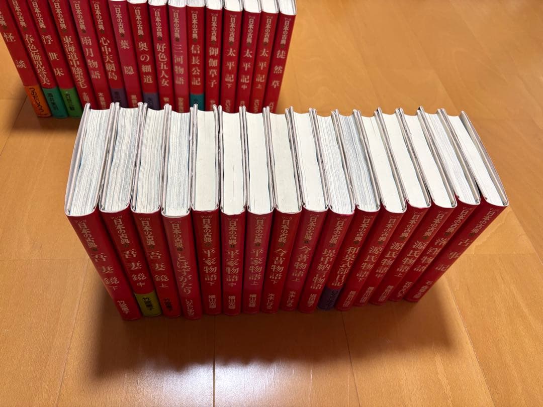 マンガ日本の古典 全巻セット