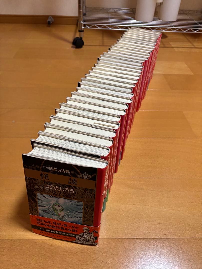 マンガ日本の古典 全巻セット