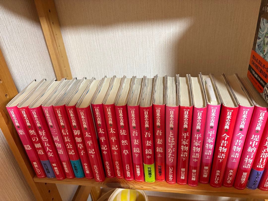 マンガ日本の古典 全巻セット