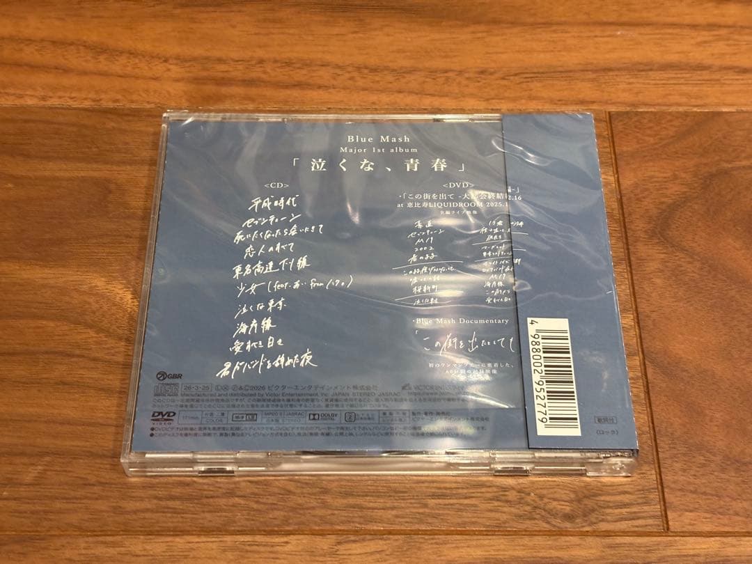 Blue Mash 泣くな、青春 初回限定盤 CD+DVD