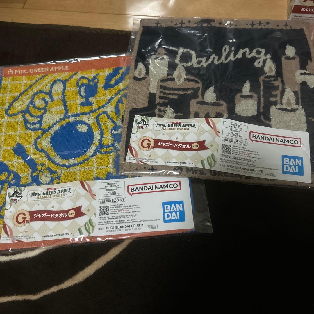 ミセスグリーンアップル　グッズセット