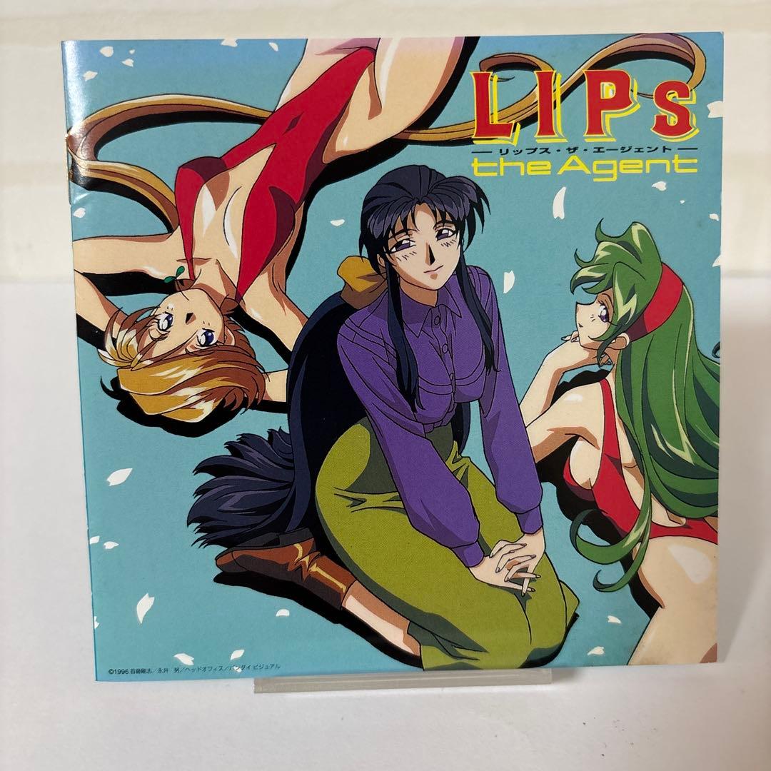 リップス・ザ・エージェント ドラマCD Vol.1・2・3 完結 3点セット