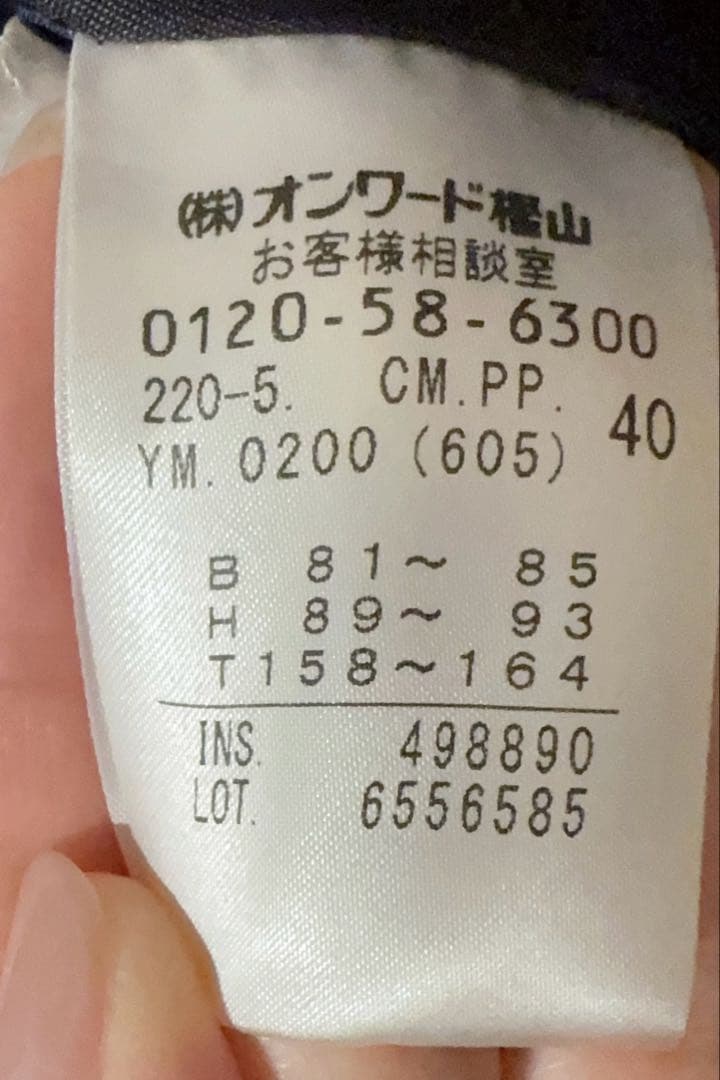 ★ポールスミス★サングラスプリント トレンチコート ブラック