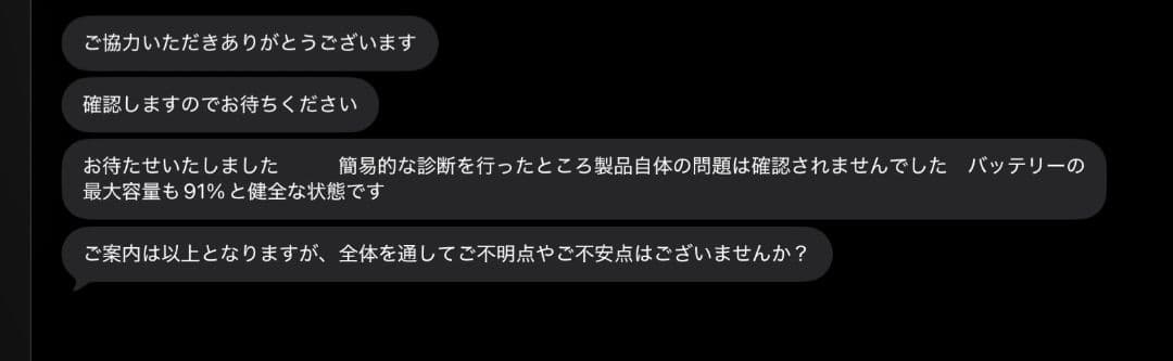 M1iPadPro12.9インチ＋MagicKeyboard＋スタイラスペン