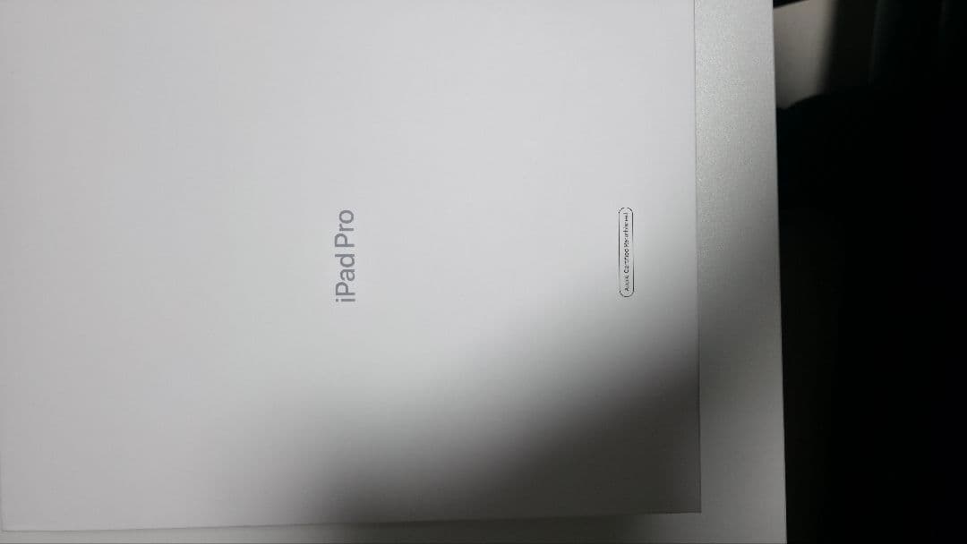 M1iPadPro12.9インチ＋MagicKeyboard＋スタイラスペン